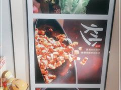 -永和大王(梅家浜店)