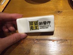 -木王宴语·野生鲜菌火锅(玉河店)