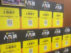 -尕胡才炕锅烤羊肉馆(八一路店)