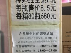 -北京医院