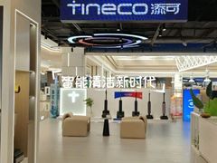 -利群胶州购物广场(澳门路店)