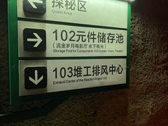 -816工程景区