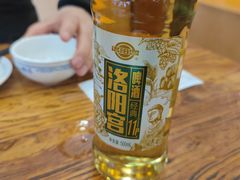 -老雒阳面馆·水席(王城路店)