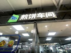 -神农美特好生鲜超市(三墙店)