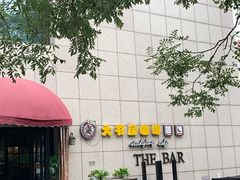 -大书房咖啡(中传国交店)