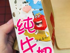 -麦当劳(厦门思明路店)
