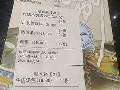 -洪长兴(云南南路店)