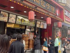 -清泉阁包子铺(中山路店)
