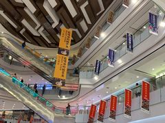 -凯德广场(学府店)