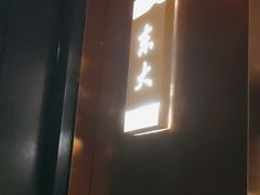 -聚丰园熊猫餐厅(紫金1912·玖爱谷店)