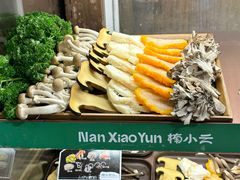 -楠小云·云南鲜菌·鲜牛自助火锅(九眼桥店)
