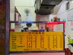 -熊仔屋(吉祥苑小区店)