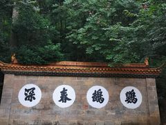 -昆明市金殿名胜区