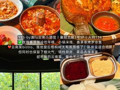 -Ameigo梅果·云贵川bistro(长宁来福士店)