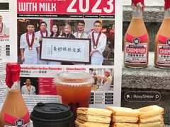 -港究茶·冠军丝袜奶茶(皇庭广场店)