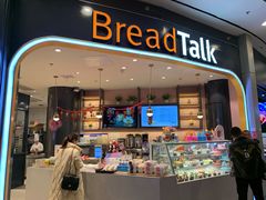 门面-Bread Talk 面包新语(荟聚店)