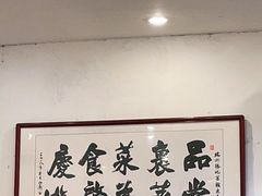 -胜记菜馆(文明路)