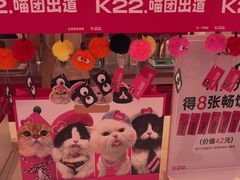 -K22.酸奶草莓(烟台芝罘店)