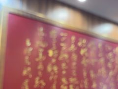 -泰丰楼(前门西大街店)