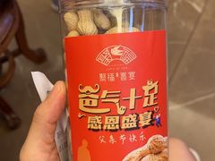 -聚福宝合苑食府(南头镇店)