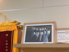-上海仁爱医院口腔科 · 种植