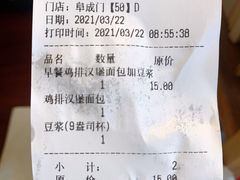 -味多美蛋糕(阜成门店)