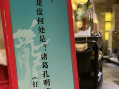 -南京大牌档(新街口德基广场店)