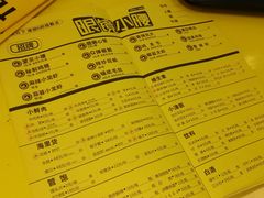 菜单-望京小腰(北京总店)