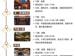 -木木鲜海鲜面(天一店)