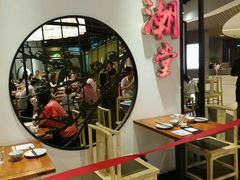 大堂-潮堂(环球金融中心店)
