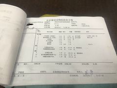 -北京赛佳动物医院