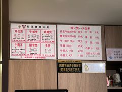 -二楼老店重庆鸡公煲(真光路店)