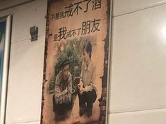 -中影国际影城(兰生大厦CINITY LED店)
