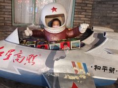 -和平菓局(王府井店)