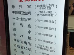 -西安交通大学第一附属医院(总院)