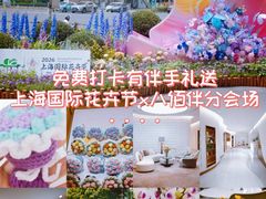 -上海第一八佰伴