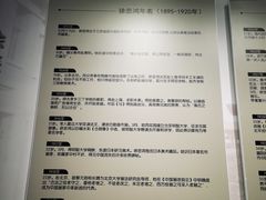 -徐悲鸿纪念馆