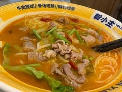 -粉小主·贵州酸汤牛肉粉(南京仙林金鹰店)