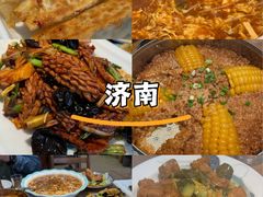 -春水锅贴·传统鲁菜(大明湖店)