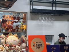 -任兴记(定西路店)