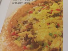 -楼兰印象(朝外店)