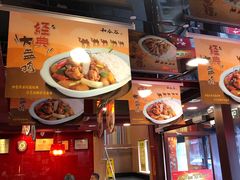 -和合谷(新街口店)