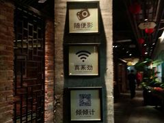 -广东道至正餐厅(区庄店)
