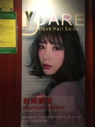 点击看大图 -icare美发沙龙