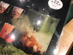 -無邪日式甜品(华润五彩城购物中心店)