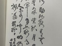 -马鞍山市博物馆