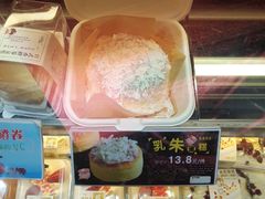 -BreadTalk面包新语·烘焙蛋糕(海珠丽影广场店)