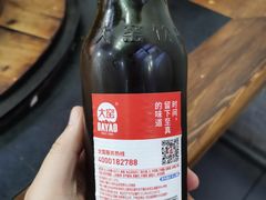 -九层海鲜塔(市南店)