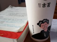 -古茗(厦门大学店)