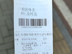 -百果园(丽景湾2店)